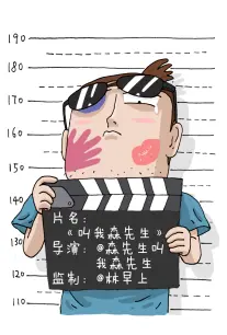 生活喜剧短剧《隔壁的房东》免费观看