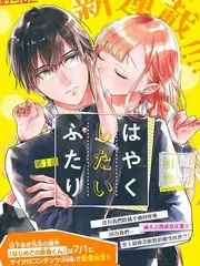 自然纪录片《野生星球》高清在线观看